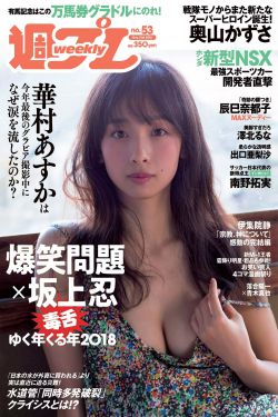 美女把小内内脱了露出j的小